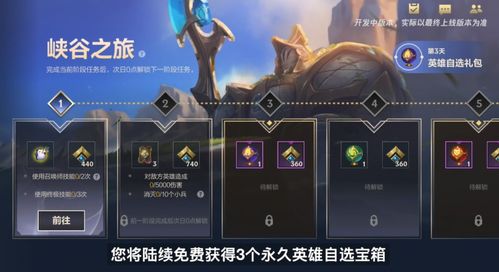 《永恒之柱Beta全职业深度揭秘：独家解析，不容错过！》