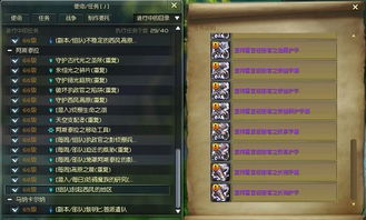 《永恒之柱Beta攻略揭秘：系统种族职业技能背景深度解析》
《探索永恒之柱Beta奥秘：系统种族职业技能全解析》
《永恒之柱Beta攻略大揭秘：种族职业技能背景详解》
《深度解析永恒之柱Beta：系统种族职业技能攻略指南》
《永恒之柱Beta攻略必看：系统种族职业技能背景解析》