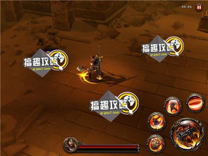 《揭秘！零杀全幽灵攻，攻略视频带你轻松通关》