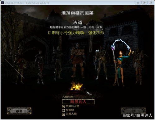 《死光一命通关，揭秘隐藏剧情！》