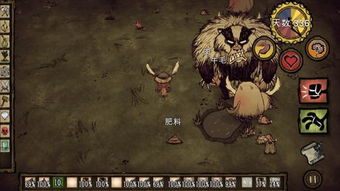 《揭秘!轻松击杀饥荒怪物,无伤攻略大公开!》 《揭秘!轻松击杀饥荒怪物,无伤攻略大公开!》