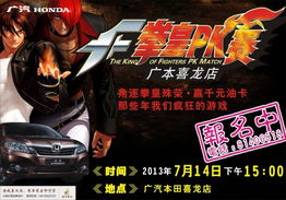 《街头霸王4》隆霸全场!揭秘杀意隆激战全英雄幕后秘籍 《街头霸王4》隆霸全场!揭秘杀意隆激战全英雄幕后秘籍