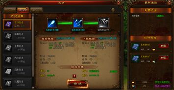 《饥荒2.3新手开荒秘籍：独家攻略，轻松闯关！》