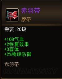 《新剑侠传奇》全紫橙装属性揭秘!独家获取攻略大公开! 《新剑侠传奇》全紫橙装属性揭秘!独家获取攻略大公开!