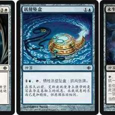 《揭秘万智牌2015:旅法师对决中的神秘特殊牌!》 《揭秘万智牌2015:旅法师对决中的神秘特殊牌!》