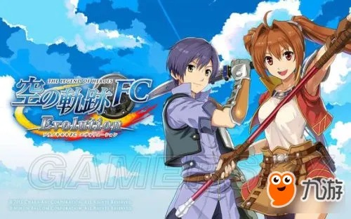 《空之轨迹FC全任务攻略揭秘！独家视频解说，不容错过》