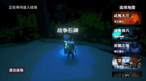 《暗魂2攻略揭秘:隐藏关卡全解析,挑战者必看!》 《暗魂2攻略揭秘:隐藏关卡全解析,挑战者必看!》