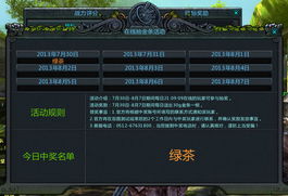 《飞龙出击攻略揭秘:高清全流程深度解析》 《飞龙出击攻略揭秘:高清全流程深度解析》