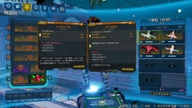 《飞龙出击攻略揭秘:高清全流程深度解析》 《飞龙出击攻略揭秘:高清全流程深度解析》