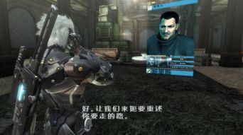 《合金装备崛起:复仇》攻略揭秘!隐藏剧情曝光,不容错过! 《合金装备崛起:复仇》攻略揭秘!隐藏剧情曝光,不容错过!