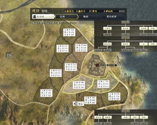 《信长之野望14:揭秘隐藏分支城,探索未知的战略奇点》 《信长之野望14:揭秘隐藏分支城,探索未知的战略奇点》