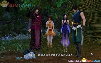 《轩辕剑6》剧情揭秘:隐藏秘密大揭秘,不容错过的精彩瞬间! 《轩辕剑6》剧情揭秘:隐藏秘密大揭秘,不容错过的精彩瞬间!