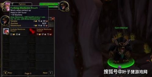 《魔兽怀旧服惊曝:上个大号100块!揭秘真·赛博螺丝厂团规内幕》 《魔兽怀旧服惊曝:上个大号100块!揭秘真·赛博螺丝厂团规内幕》