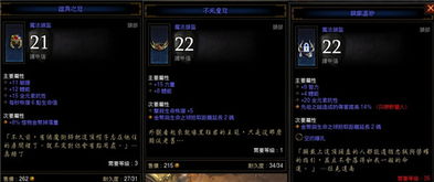 《暗黑3》国服强势回归！独家奖励等你来领，错过等明年！