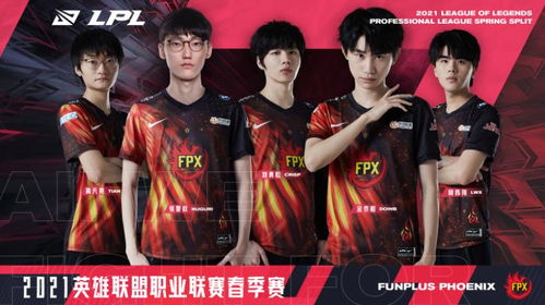 Doinb十周年LPL战袍揭秘!李宁联名T恤,独家先睹为快! Doinb十周年LPL战袍揭秘!李宁联名T恤,独家先睹为快!