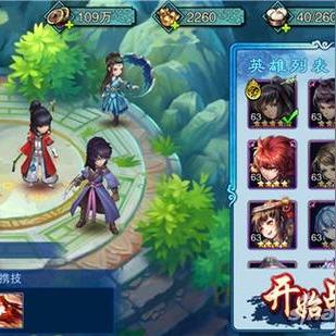 《仙剑5续传攻略揭秘》剧情流程深度解析 《仙剑5续传攻略揭秘》剧情流程深度解析