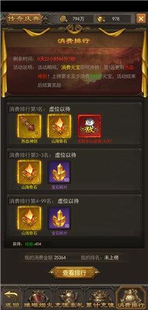 刀塔战纪VIP攻略:揭秘新手最划算VIP等级,点击解锁! 刀塔战纪VIP攻略:揭秘新手最划算VIP等级,点击解锁!