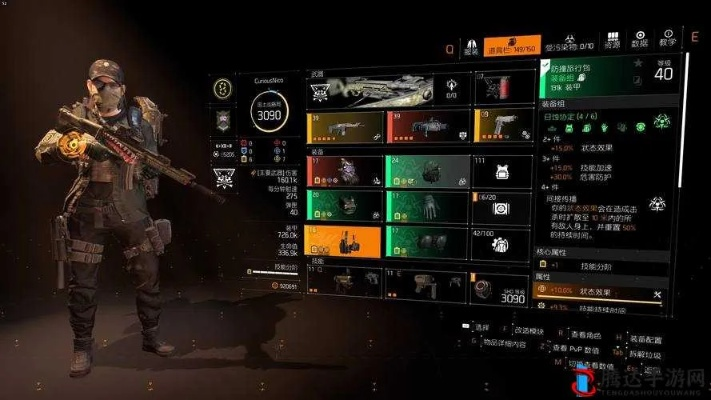 《全境封锁》电体流攻略:揭秘技能装备搭配与队友选择秘诀! 《全境封锁》电体流攻略:揭秘技能装备搭配与队友选择秘诀!