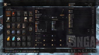 《黑暗之魂3》誓约秘籍！解锁获取方法，速来一探究竟