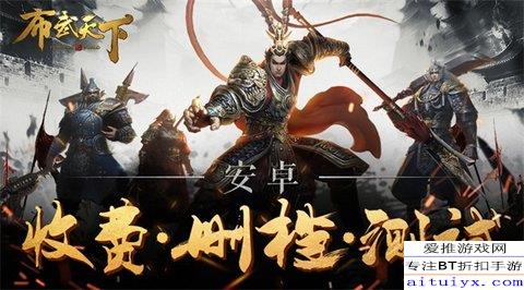 《三国志13》184年：穿越武将如何在乱世苟且求生？揭秘生存秘籍！