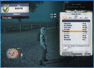 《腐烂国度一周年生存版》独家攻略:揭秘全流程生存技巧! 《腐烂国度一周年生存版》独家攻略:揭秘全流程生存技巧!