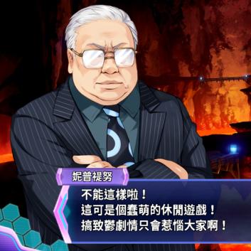 《海王星重生迷宫攻略揭秘:解锁全流程,揭秘隐藏宝藏!》 《海王星重生迷宫攻略揭秘:解锁全流程,揭秘隐藏宝藏!》