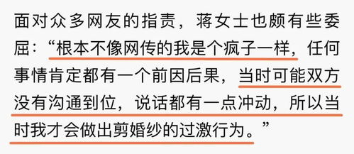 六小时狂玩后,这“专升本”女生稳到飞起!揭秘她的秘密! 六小时狂玩后,这“专升本”女生稳到飞起!揭秘她的秘密!