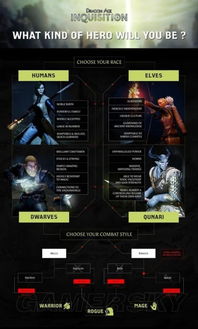 《龙腾世纪:审判》特使Agent独家招募攻略,揭秘神秘招募流程! 《龙腾世纪:审判》特使Agent独家招募攻略,揭秘神秘招募流程!