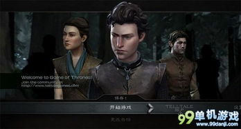 权力的游戏：冰之钢深度揭秘！揭秘冰之钢背后的秘密