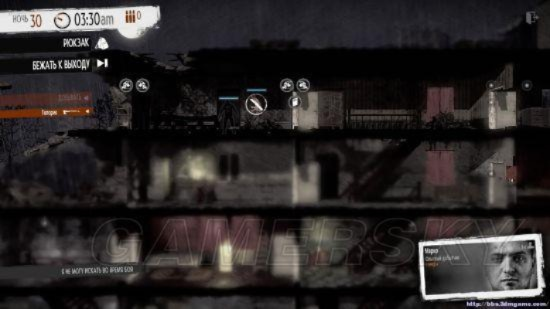 《这是我的战争》新手攻略:系统图文深度揭秘! 《这是我的战争》新手攻略:系统图文深度揭秘!