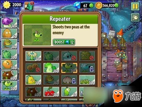 《植物大战僵尸2暗黑时代攻略全解析:揭秘隐藏技巧!》 《植物大战僵尸2暗黑时代攻略全解析:揭秘隐藏技巧!》