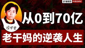 小枣荣耀入选名人堂：揭秘背后的传奇故事！