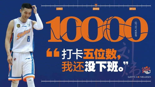 小枣荣耀入选名人堂：揭秘背后的传奇故事！