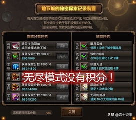 《光与影33号队》无尽楼探秘攻略:揭秘全收集秘籍! 《光与影33号队》无尽楼探秘攻略:揭秘全收集秘籍!