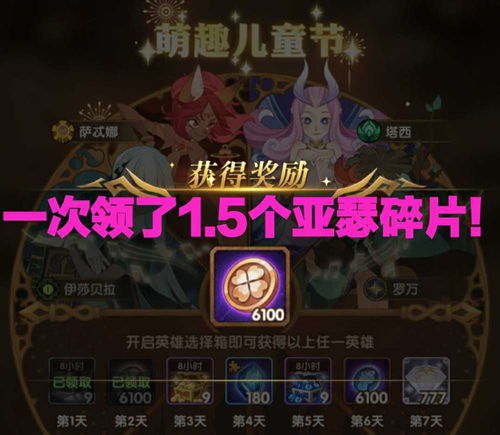 《探秘刀剑冢:33号远征队全攻略,揭秘隐藏宝藏!》 《探秘刀剑冢:33号远征队全攻略,揭秘隐藏宝藏!》