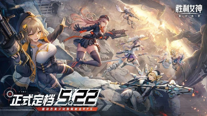 《胜利女神新希望兑换码大揭秘!独家兑换攻略,错过等一年!》 《胜利女神新希望兑换码大揭秘!独家兑换攻略,错过等一年!》