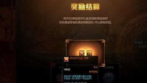 《圣河探秘:光与影33号队全攻略,揭秘隐藏宝藏!》 《圣河探秘:光与影33号队全攻略,揭秘隐藏宝藏!》