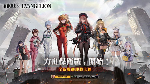 《胜利女神新篇章:揭秘全妮姬强度与独家配队攻略》 《胜利女神新篇章:揭秘全妮姬强度与独家配队攻略》