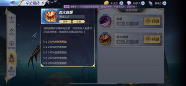 《揭秘!暗之炎获取攻略:龙转圈圈,少女偷时,独家秘籍》 《揭秘!暗之炎获取攻略:龙转圈圈,少女偷时,独家秘籍》