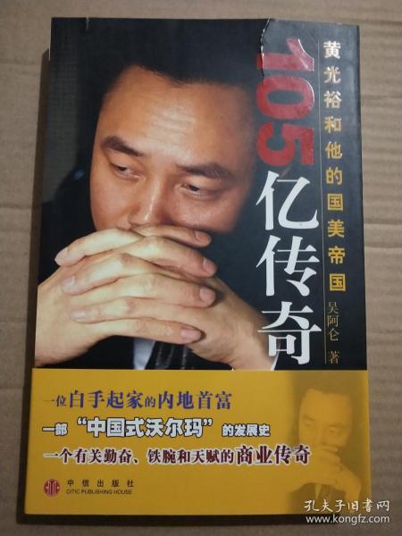 《世家崛起:揭秘兵变赚钱秘籍,独家分享!》 《世家崛起:揭秘兵变赚钱秘籍,独家分享!》