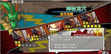 《揭秘！龙转圈圈幻境，少女偷时术，新手必看刷钱攻略》