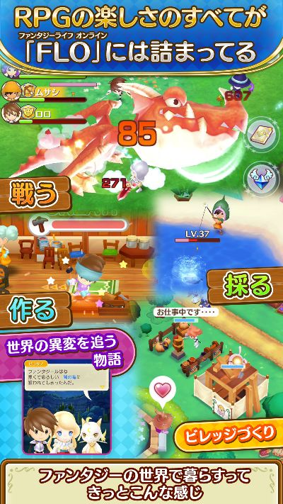 《幻想生活i》新版本1.1.2揭秘：5月20日更新，惊喜等你来发现！