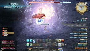 探寻炎之魔力结晶！揭秘《幻想生活i》神秘采集点大揭秘