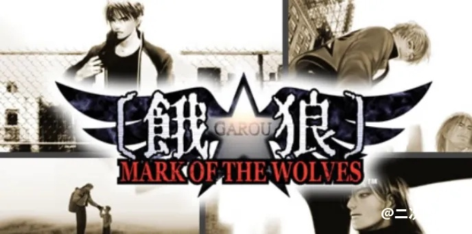 《饿狼传说群狼之城》马可7.7割连段揭秘：群狼战术大揭秘！