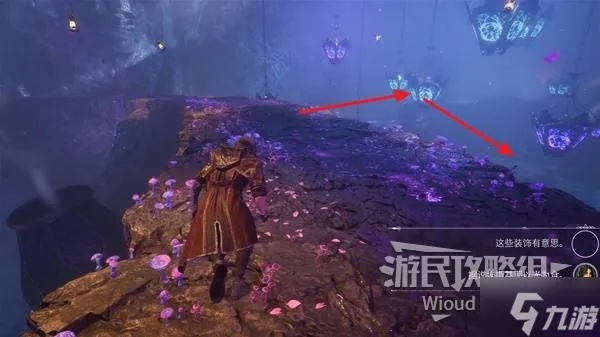 探寻《光与影33号远征队》埃斯基耶神秘窝默偶:隐藏路线大揭秘! 探寻《光与影33号远征队》埃斯基耶神秘窝默偶:隐藏路线大揭秘!