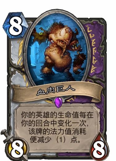 《炉石传说》火凤巨人贼卡组揭秘:独家攻略,轻松制胜! 《炉石传说》火凤巨人贼卡组揭秘:独家攻略,轻松制胜!