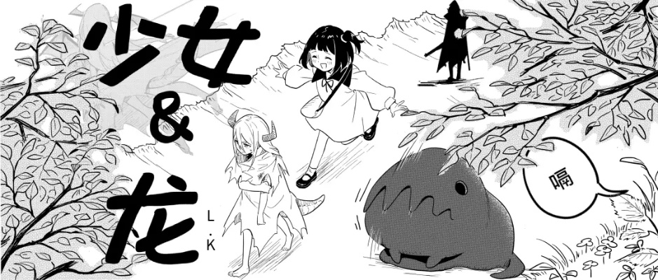 《揭秘!时之锄头配方:龙转圈圈与偷时少女的秘密》 《揭秘!时之锄头配方:龙转圈圈与偷时少女的秘密》