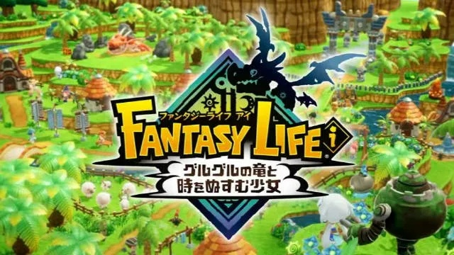 《揭秘！幻想生活i转圈圈龙铁镐配方，少女偷时秘籍大公开》