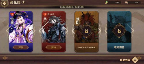 《绝区零》镜花异游,奖励翻倍攻略揭秘! 《绝区零》镜花异游,奖励翻倍攻略揭秘!