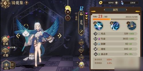 《绝区零》镜花异游,奖励翻倍攻略揭秘! 《绝区零》镜花异游,奖励翻倍攻略揭秘!